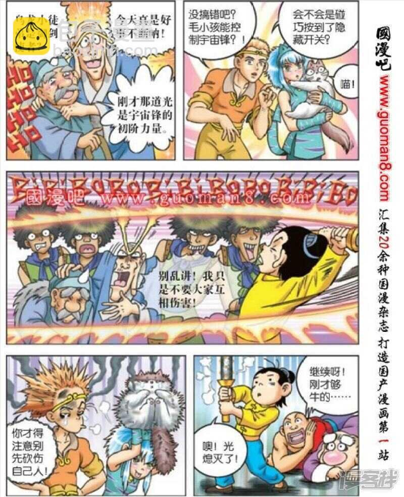 第171话