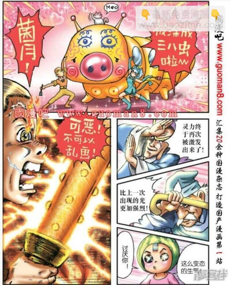 第171话