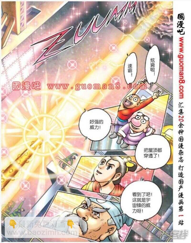 第171话