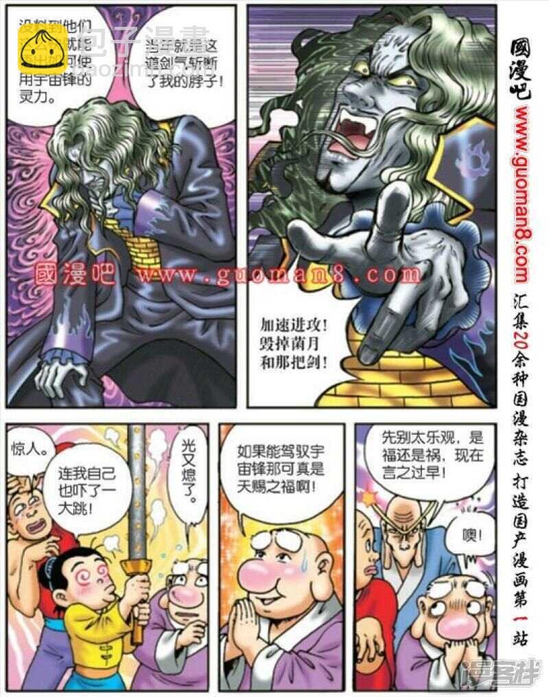 第171话