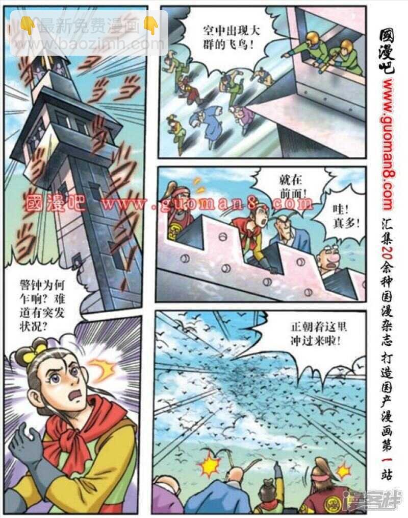第171话