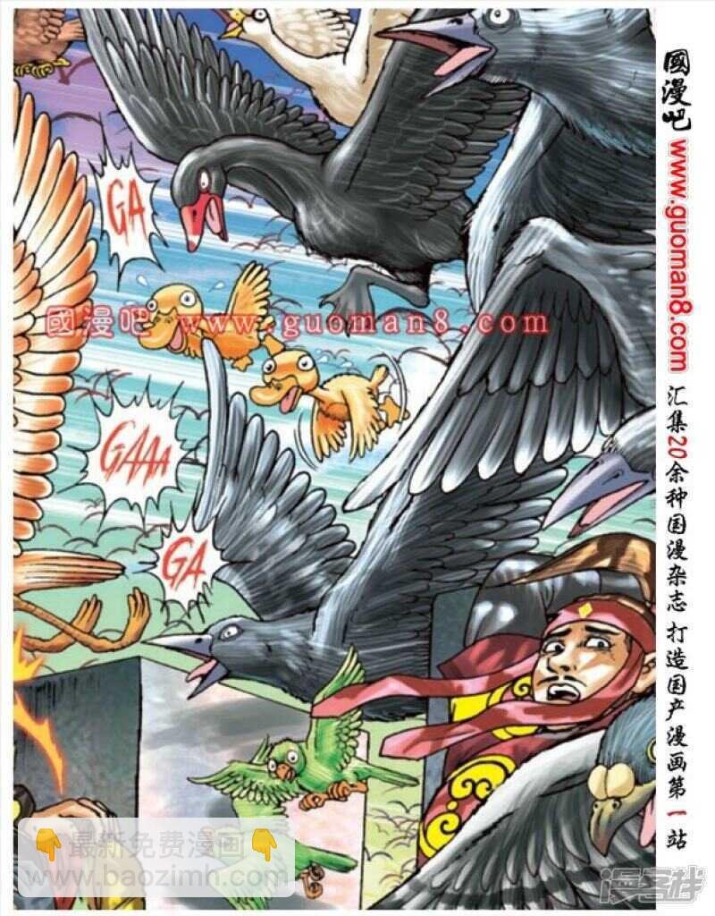 第171话