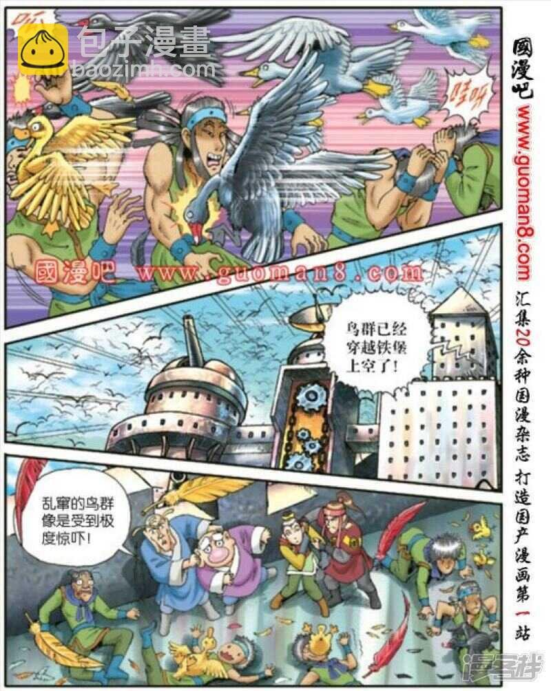 第171话