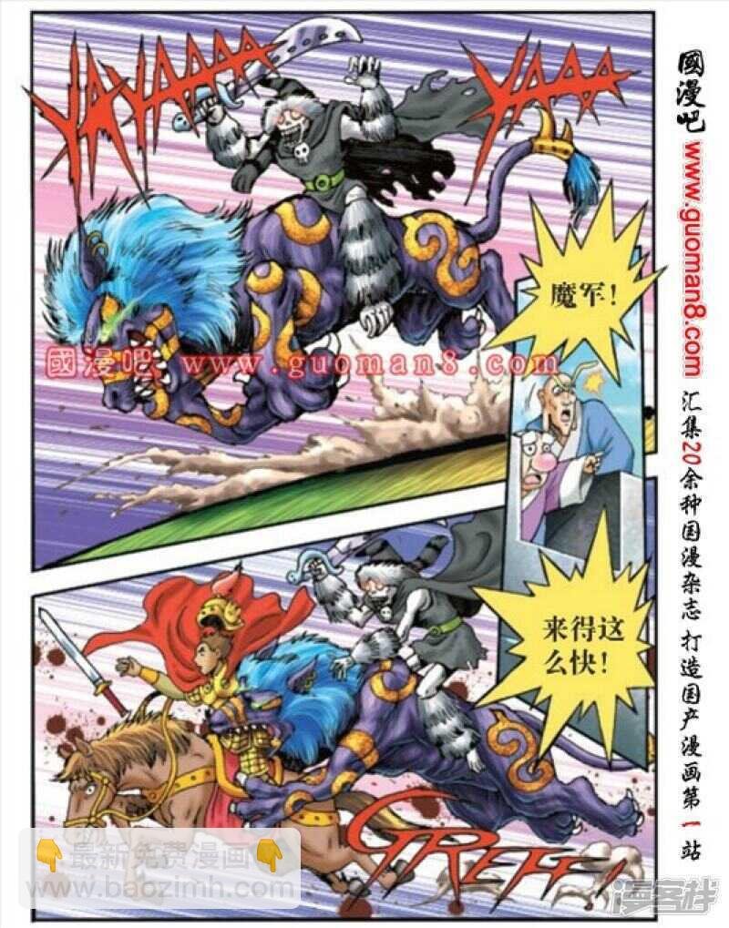 第171话