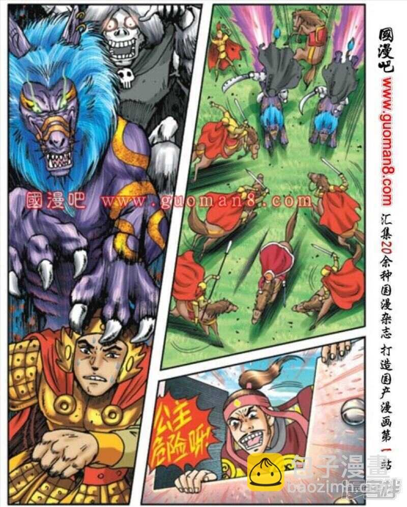 第171话