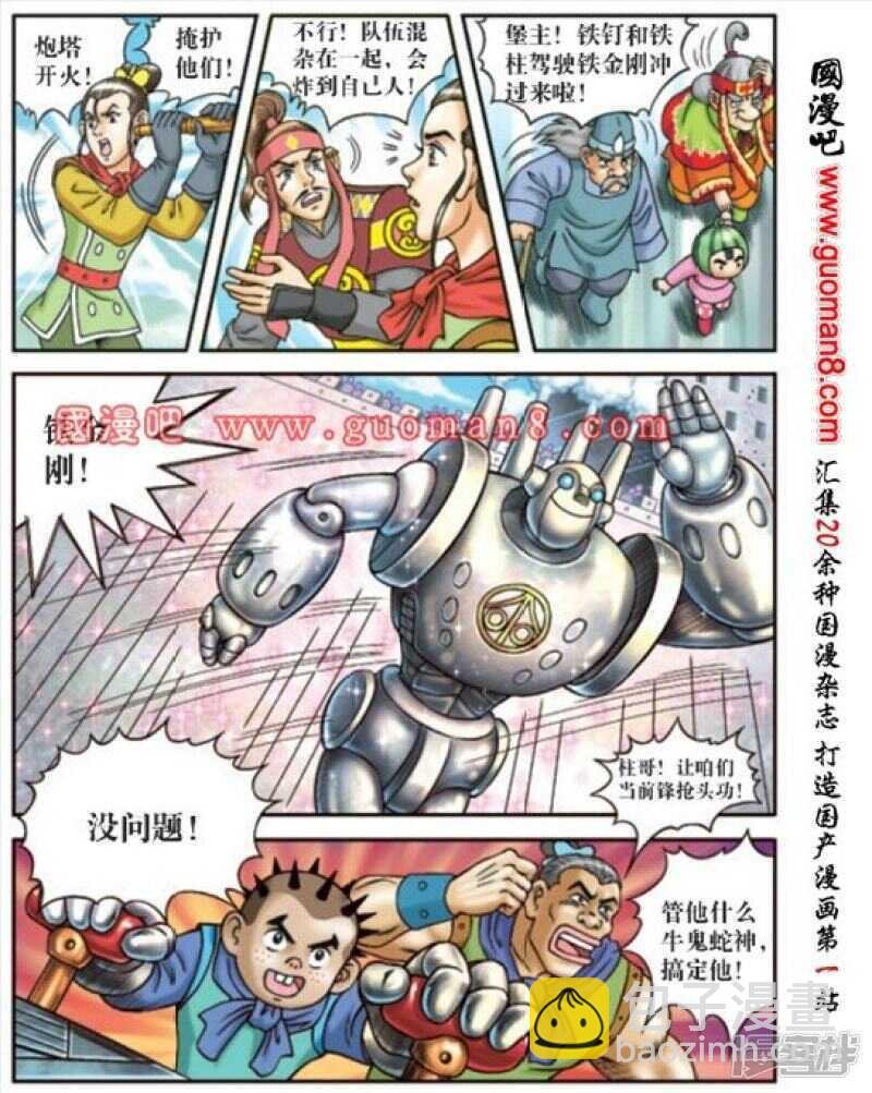 第171话