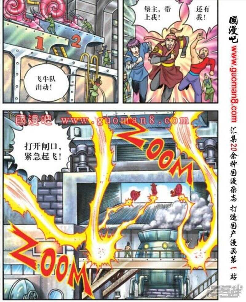 第171话