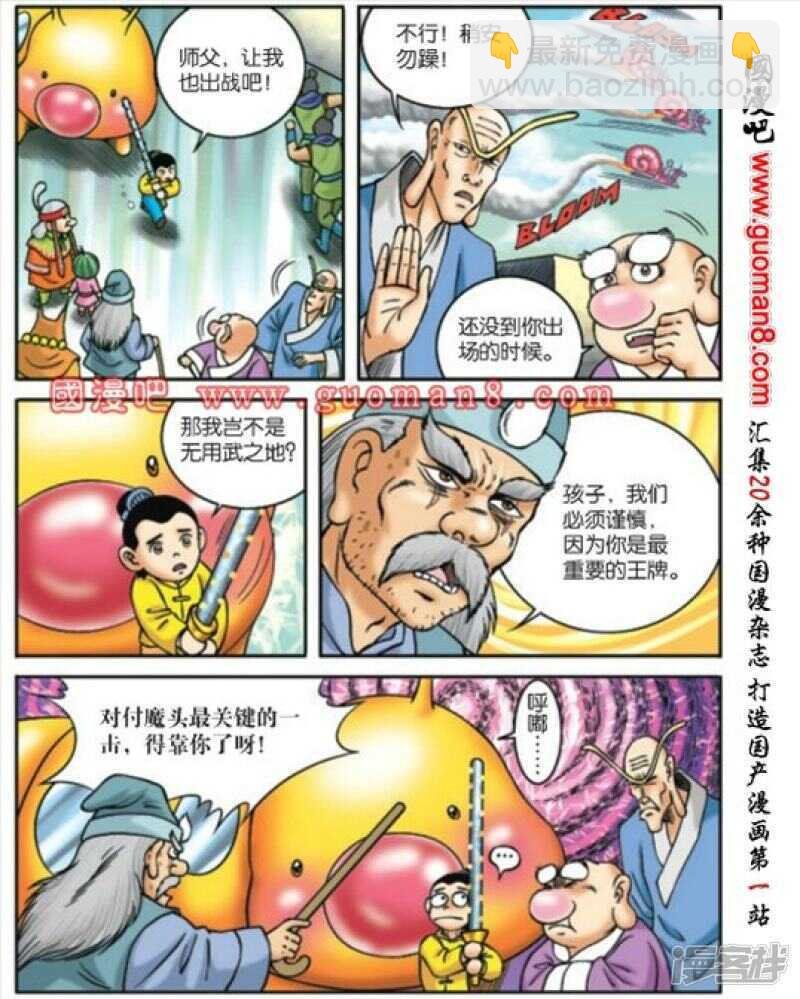 第171话
