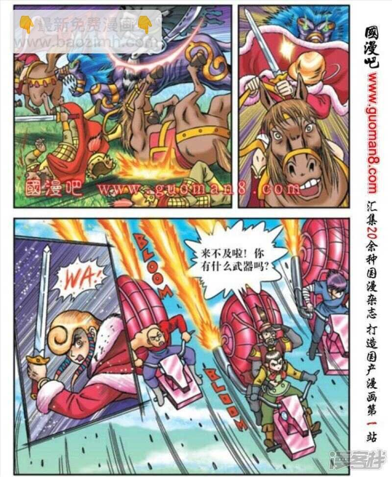 第171话