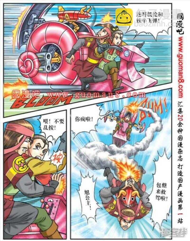 第171话