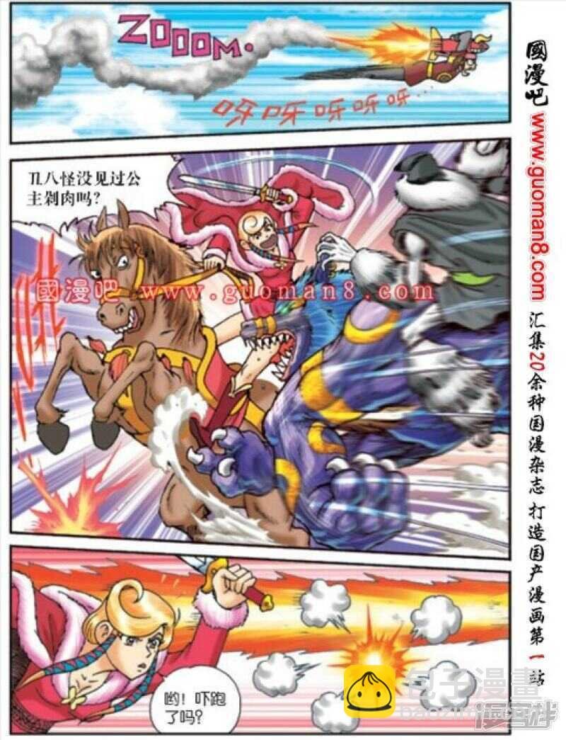 第171话