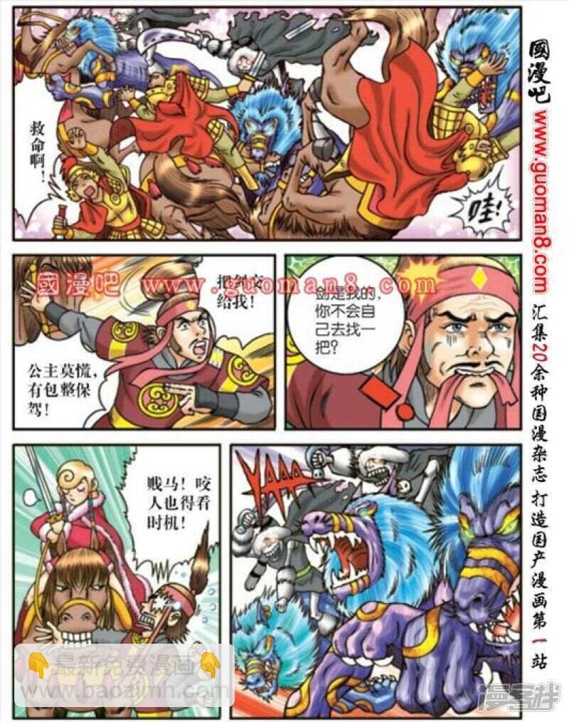 第171话