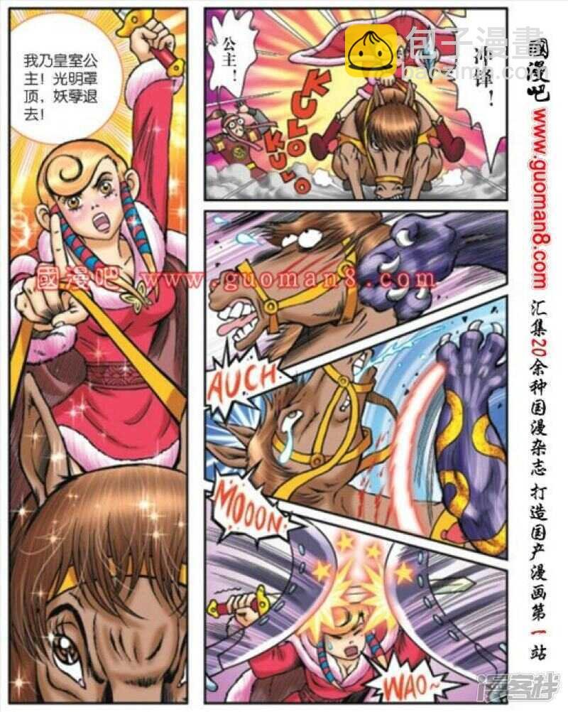 第171话
