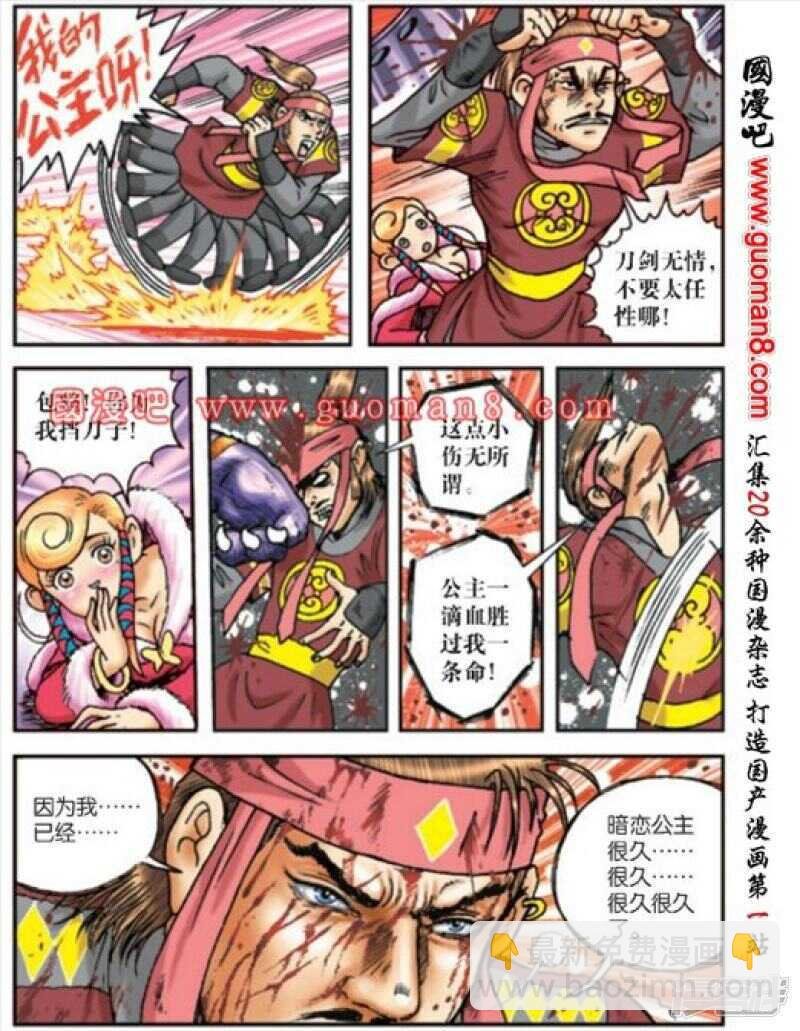 第171话