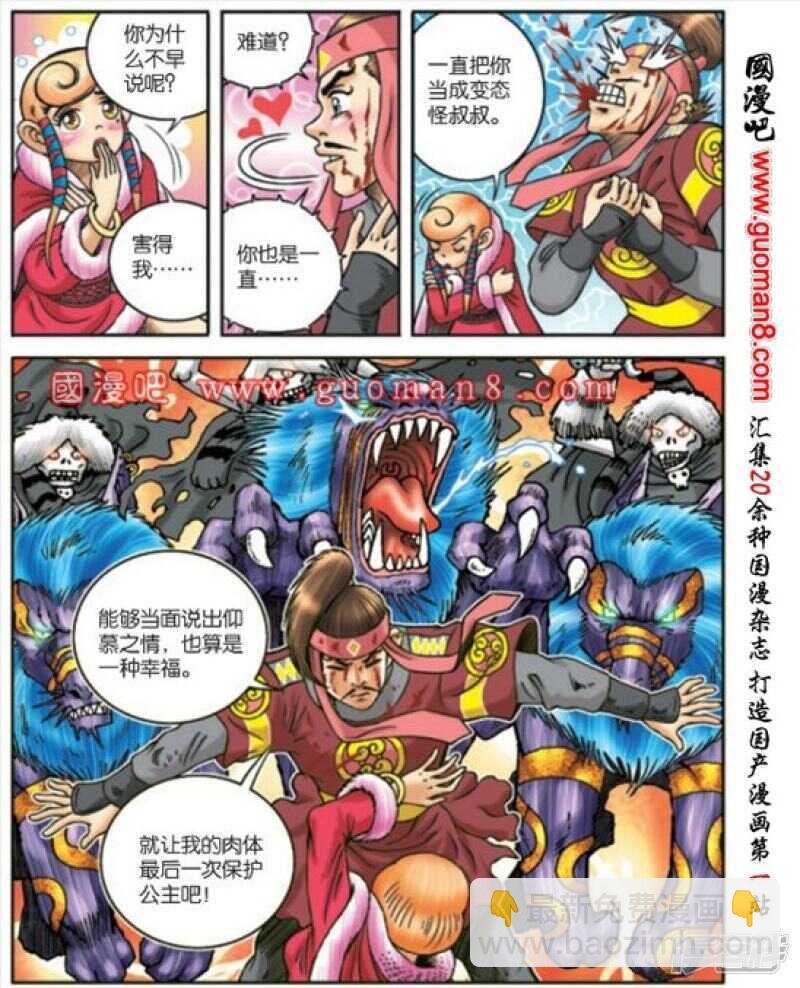 第171话