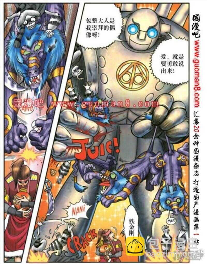第171话