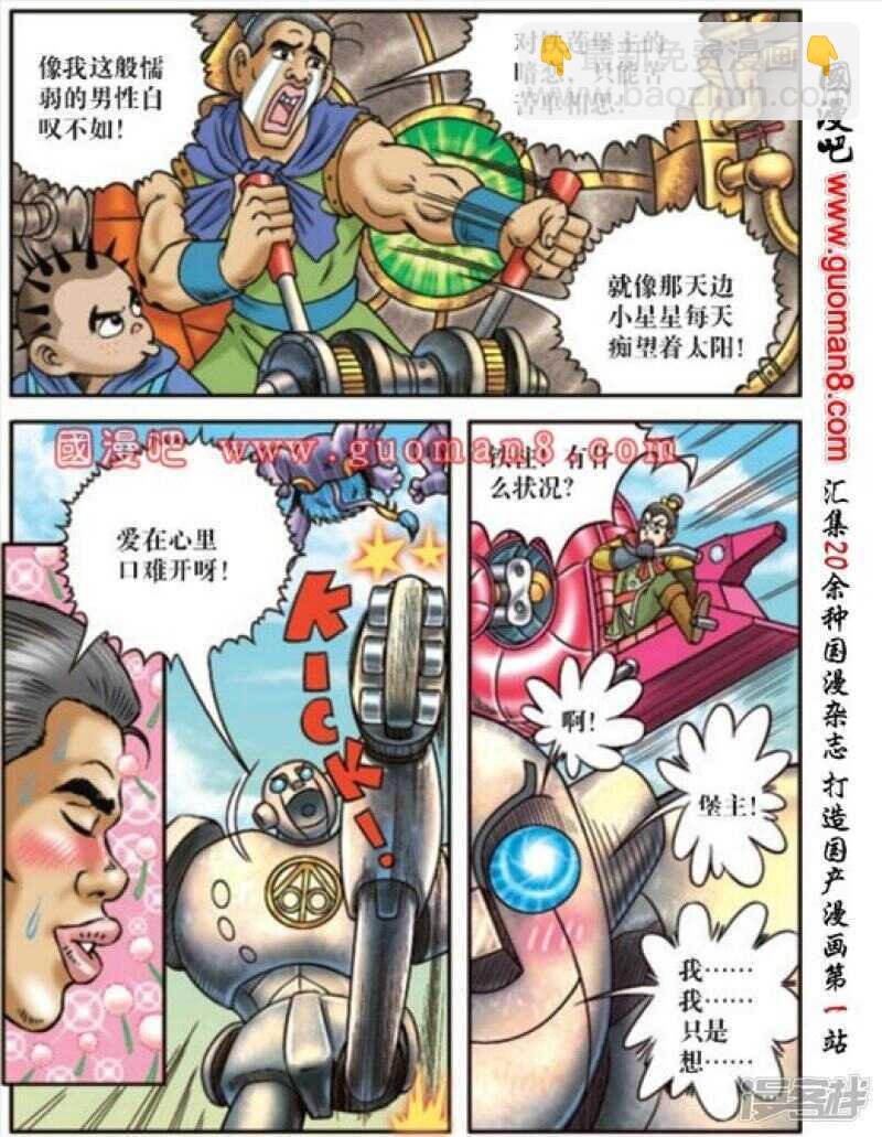 第171话