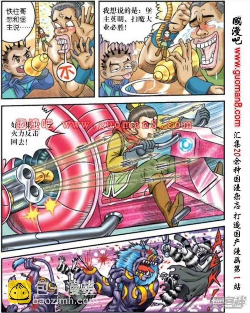 第171话