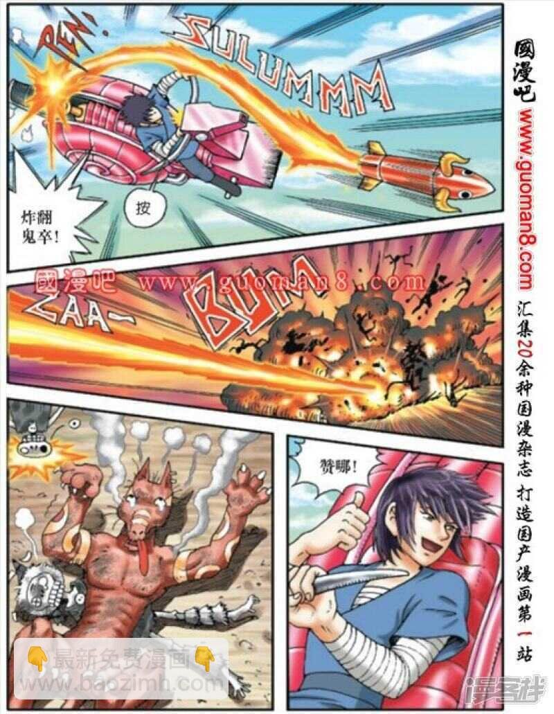 第171话