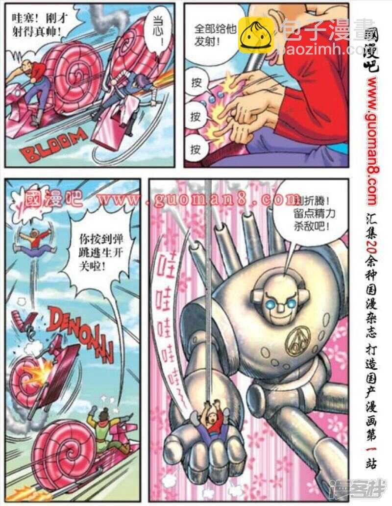 第171话