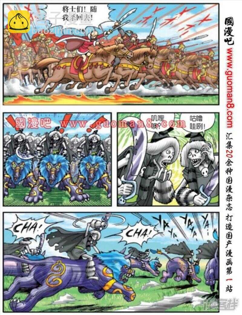 第171话