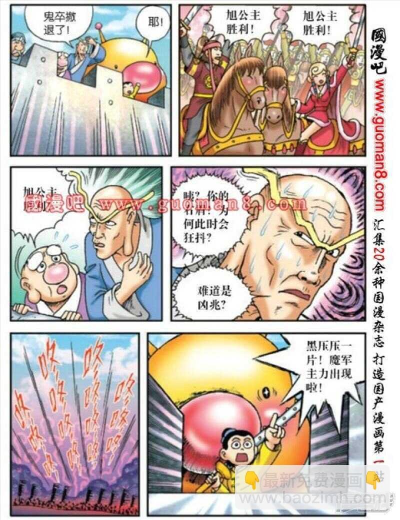 第171话