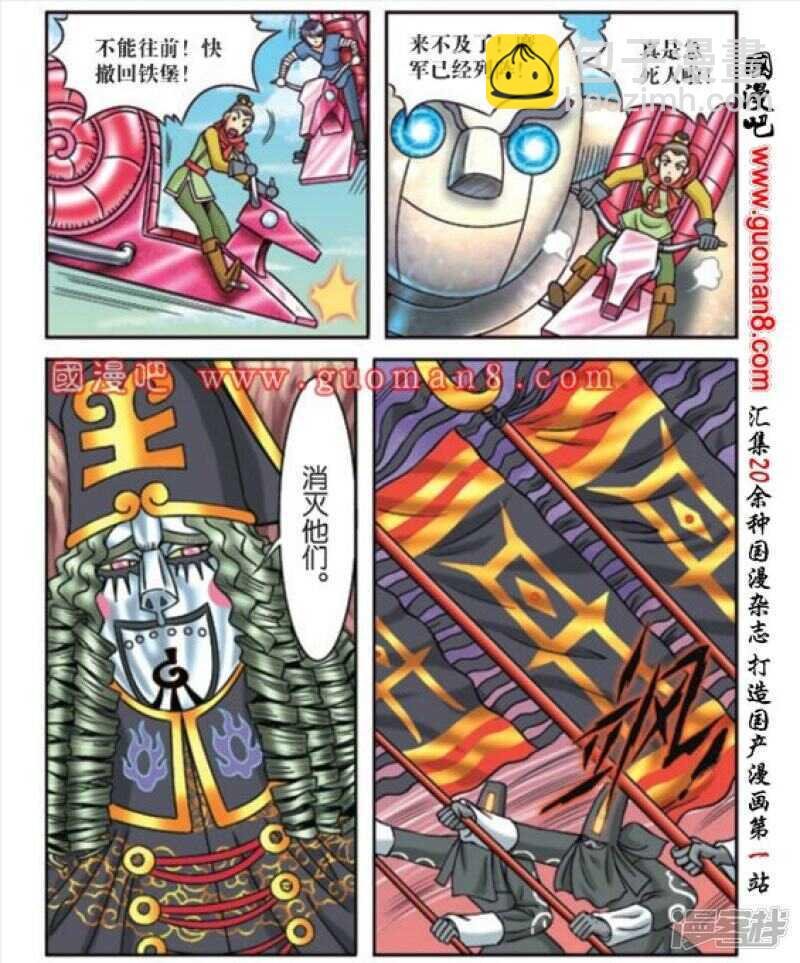 第172话