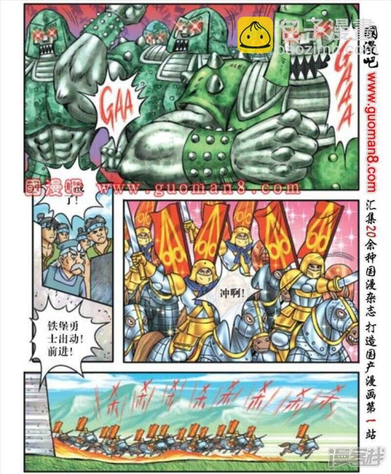 第172话