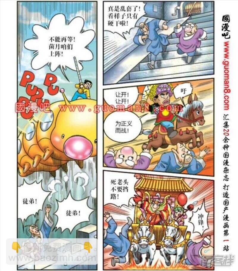第172话