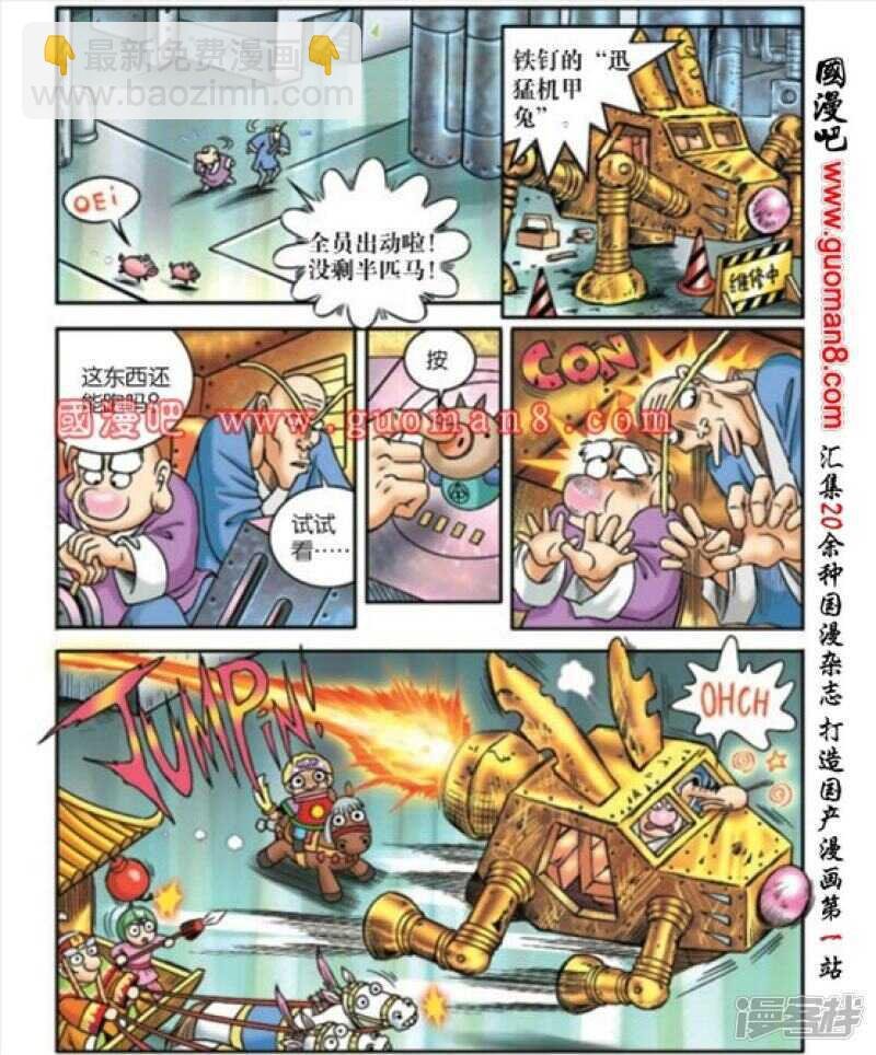 第172话