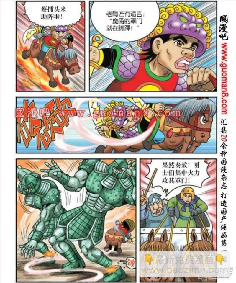 第172话