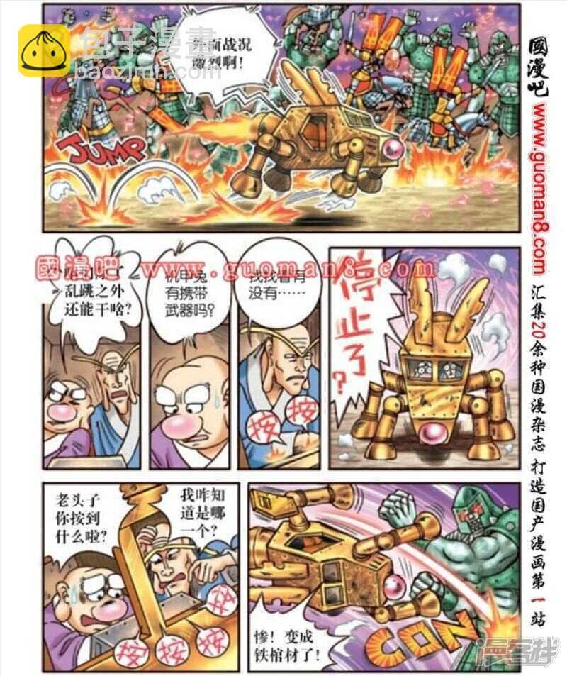 第172话