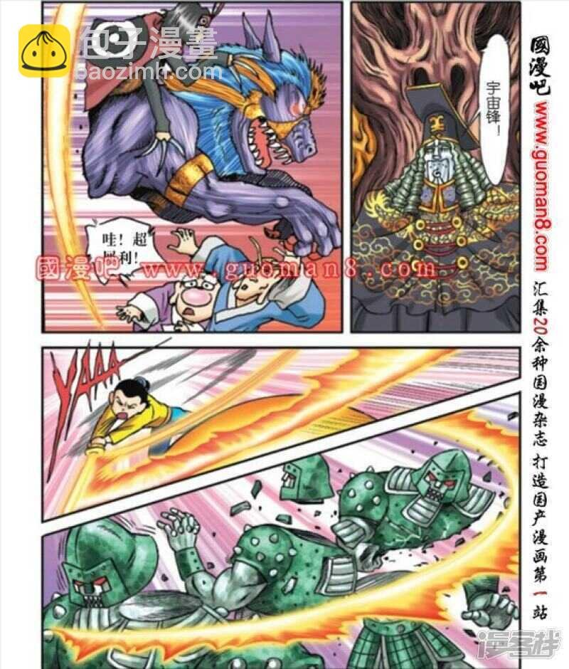 第172话