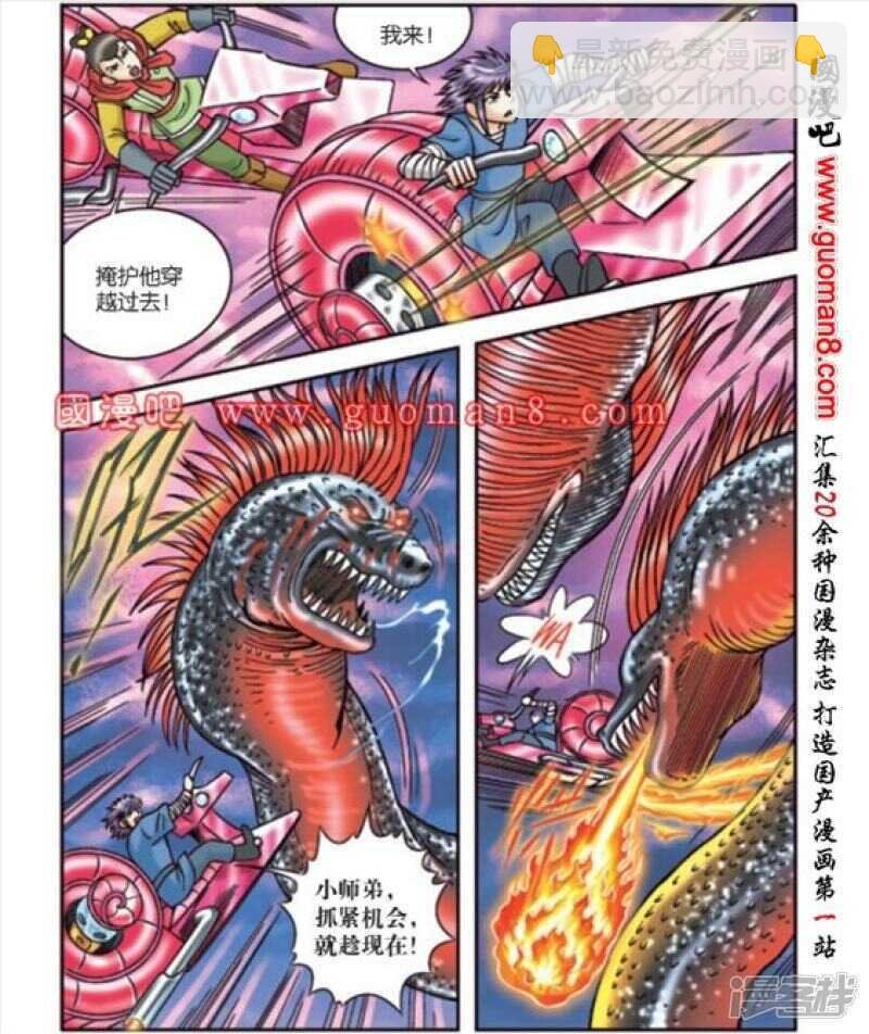 第172话