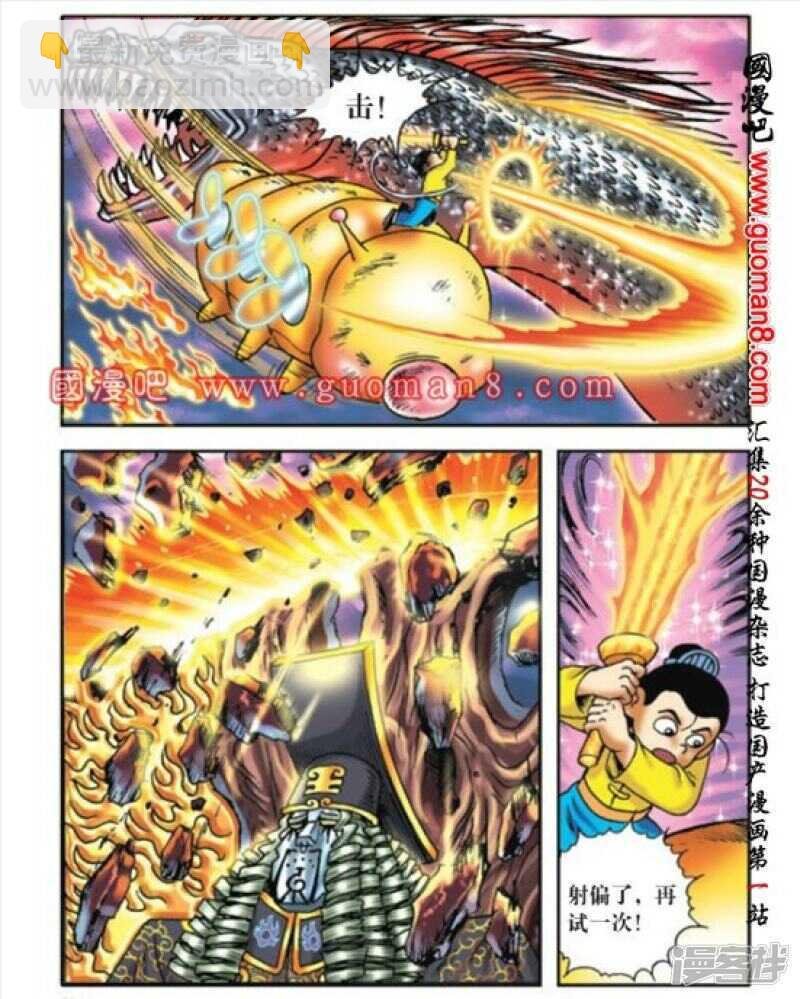 第172话