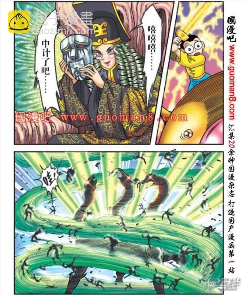 第172话