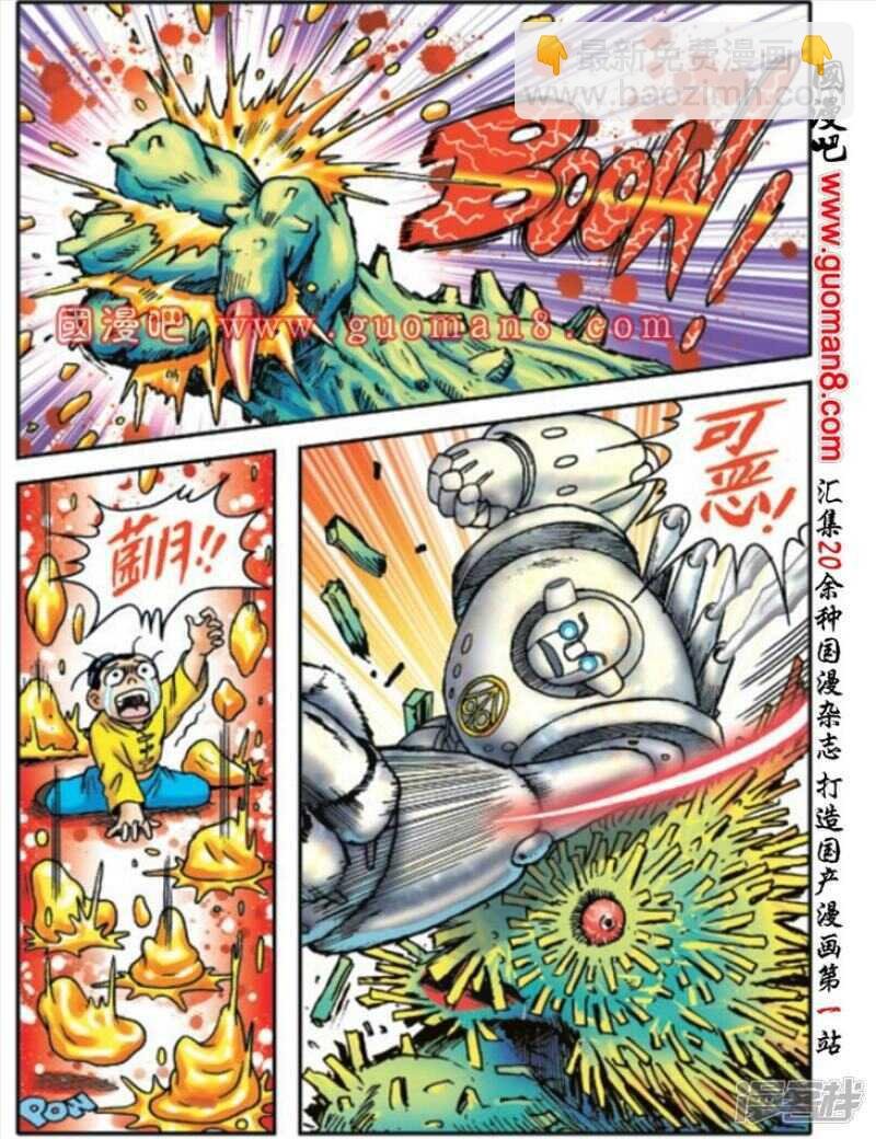 第173话