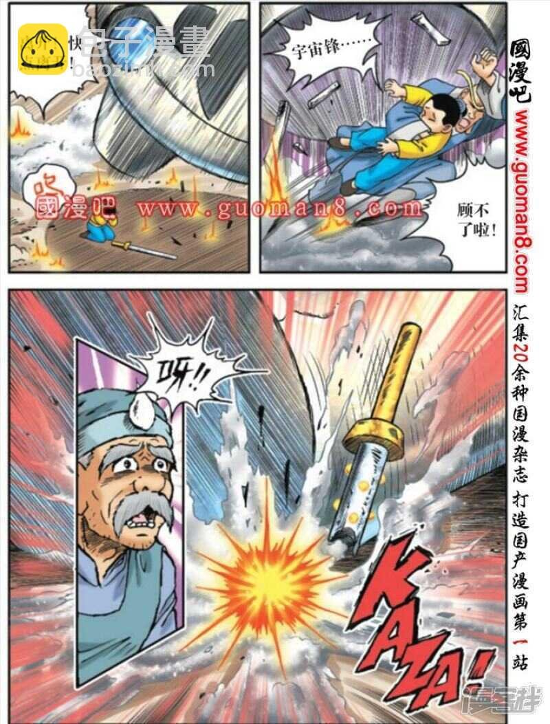 第173话