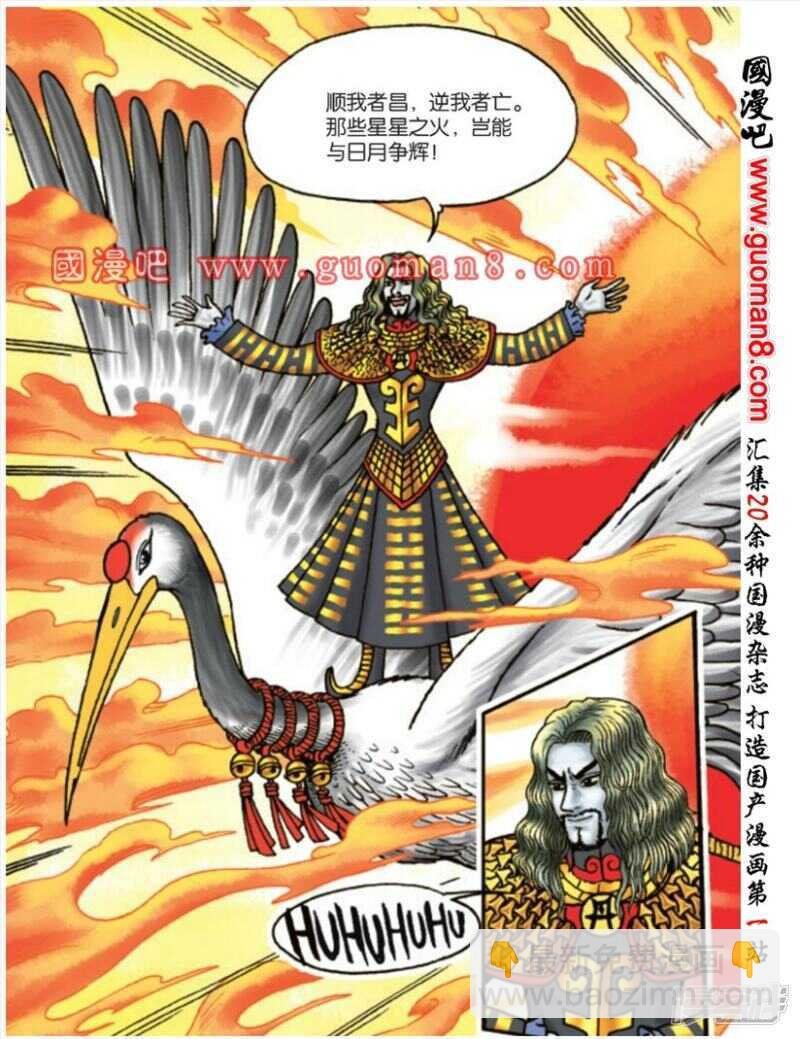 第173话