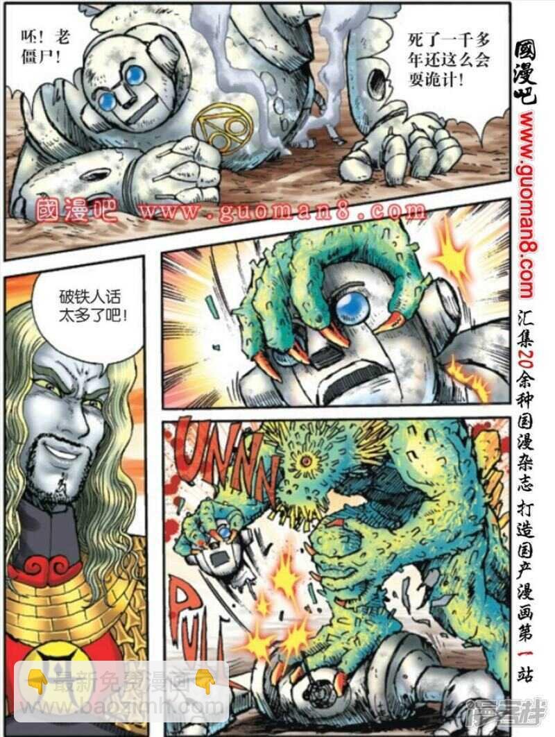 第173话