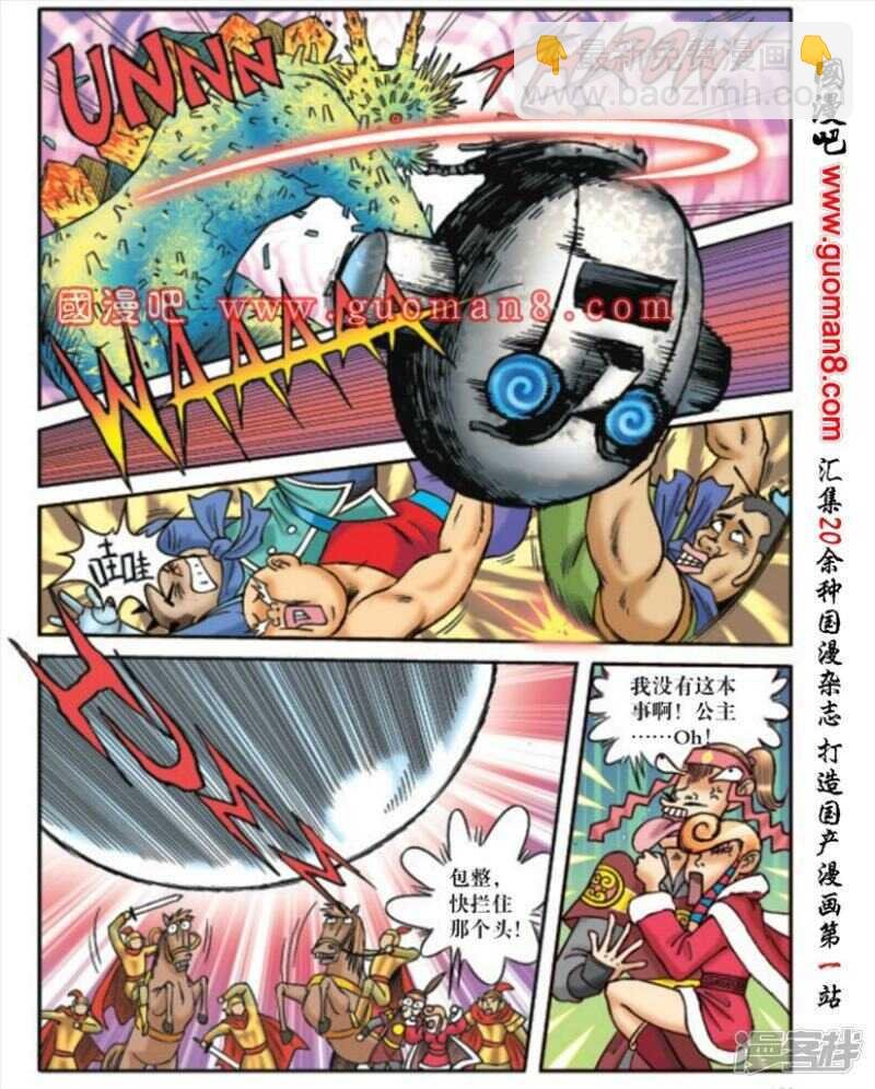 第173话