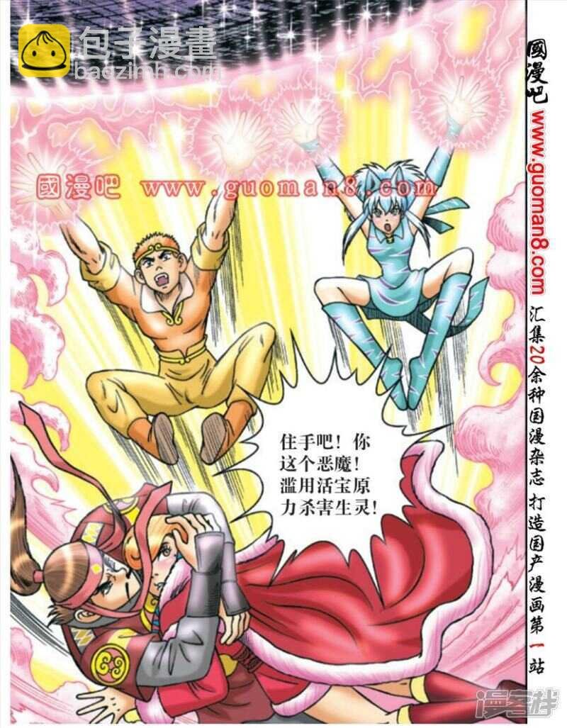 第173话