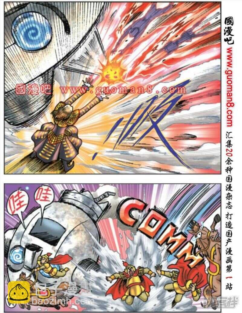 第173话