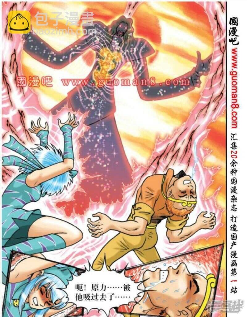 第173话