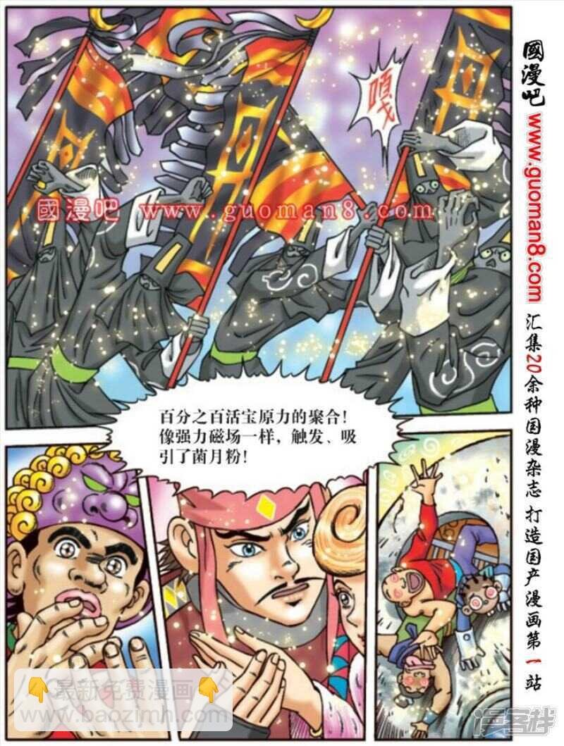 第173话