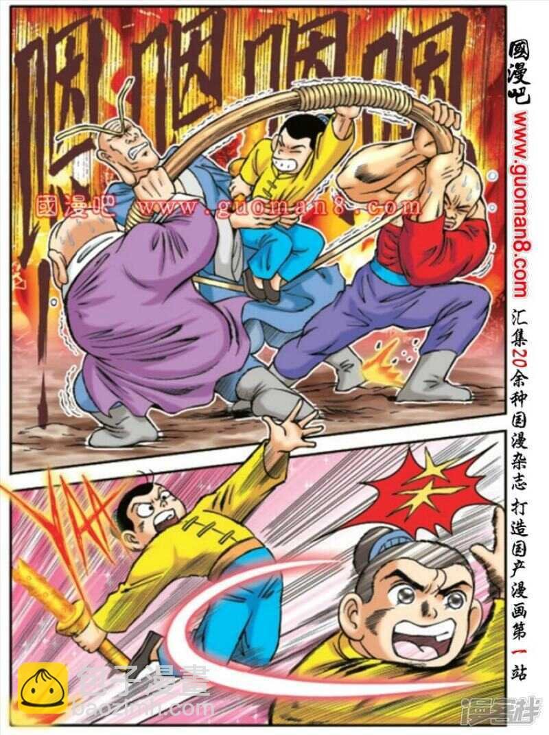 第173话
