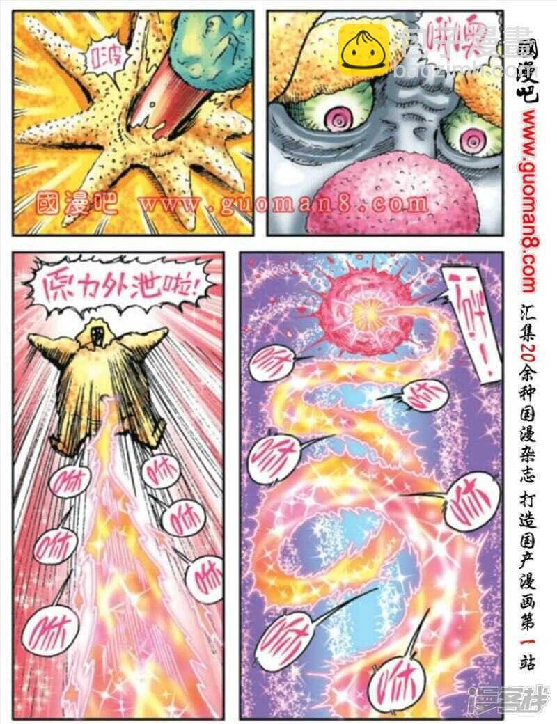 第173话