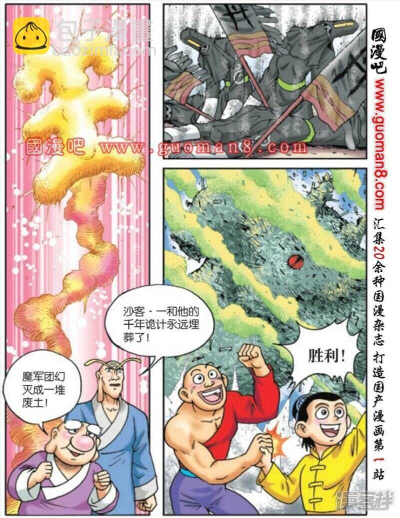 第173话