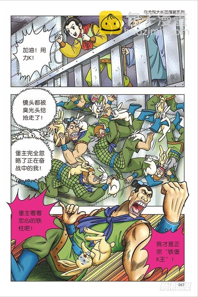 第18话