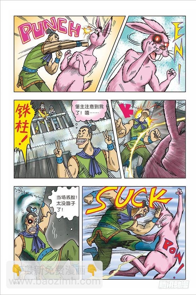 第18话